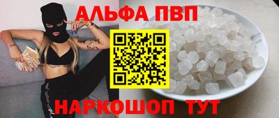 синтетический гашиш Новодвинск