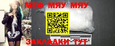 а пвп мука Новозыбков