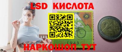 синтетический гашиш Новодвинск