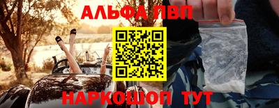 синтетический гашиш Новодвинск