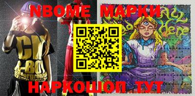 каннабис Новокубанск