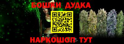 синтетический гашиш Новодвинск