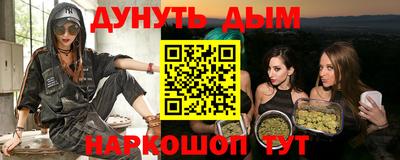 каннабис Новокубанск