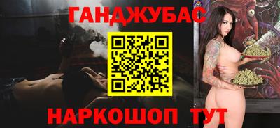 марки nbome Нягань