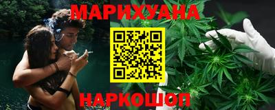 синтетический гашиш Новодвинск
