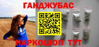 а пвп мука Новозыбков