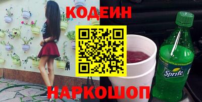 каннабис Новокубанск