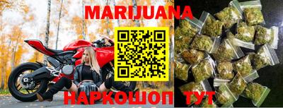 синтетический гашиш Новодвинск