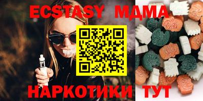спайс Обь