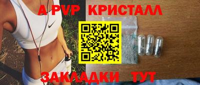 синтетический гашиш Новодвинск