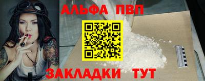 синтетический гашиш Новодвинск