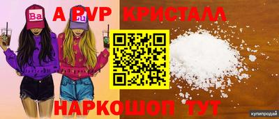 каннабис Новокубанск