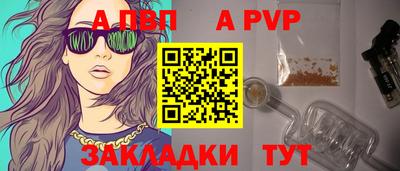 синтетический гашиш Новодвинск