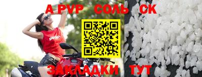 синтетический гашиш Новодвинск
