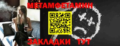 синтетический гашиш Новодвинск