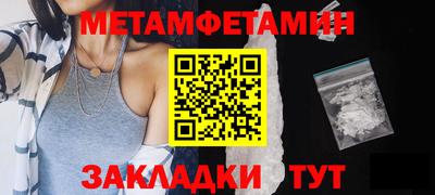 каннабис Новокубанск