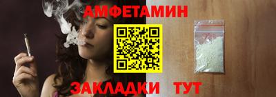 а пвп мука Новозыбков