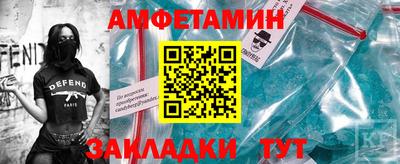 а пвп мука Новозыбков