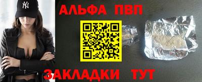 спайс Обь