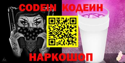 синтетический гашиш Новодвинск