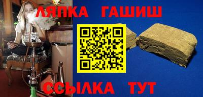 а пвп мука Новозыбков
