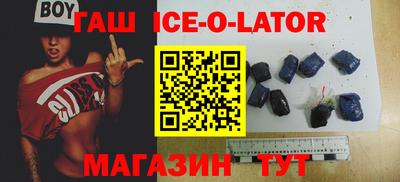 а пвп мука Новозыбков