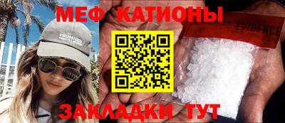 каннабис Новокубанск