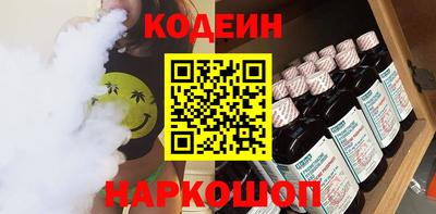 каннабис Новокубанск