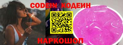 синтетический гашиш Новодвинск