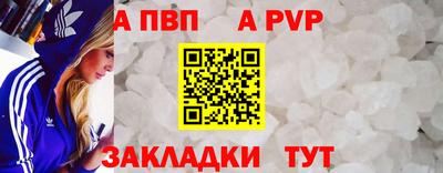 каннабис Новокубанск