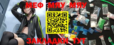 каннабис Новокубанск