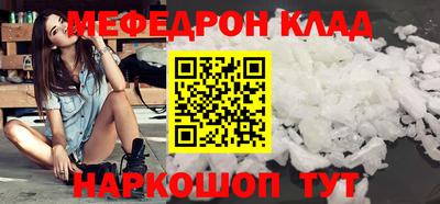 синтетический гашиш Новодвинск