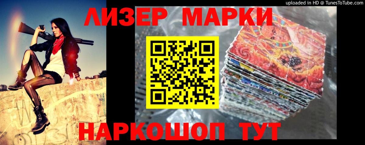 LSD-25 экстази ecstasy  Вход с VPN  LSD-25 экстази кислота  Сочи 