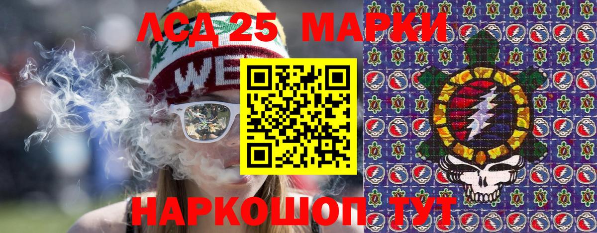 купить закладку  Марки NBOMe 1500мкг  Марки NBOMe 1500мкг  Вход с VPN  Сочи 