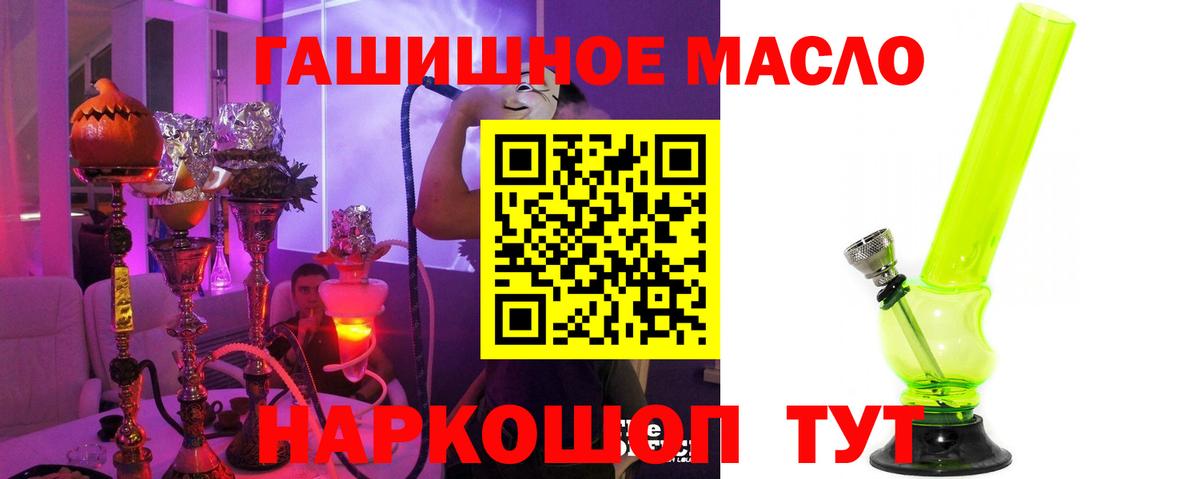 Дистиллят ТГК вейп Сочи